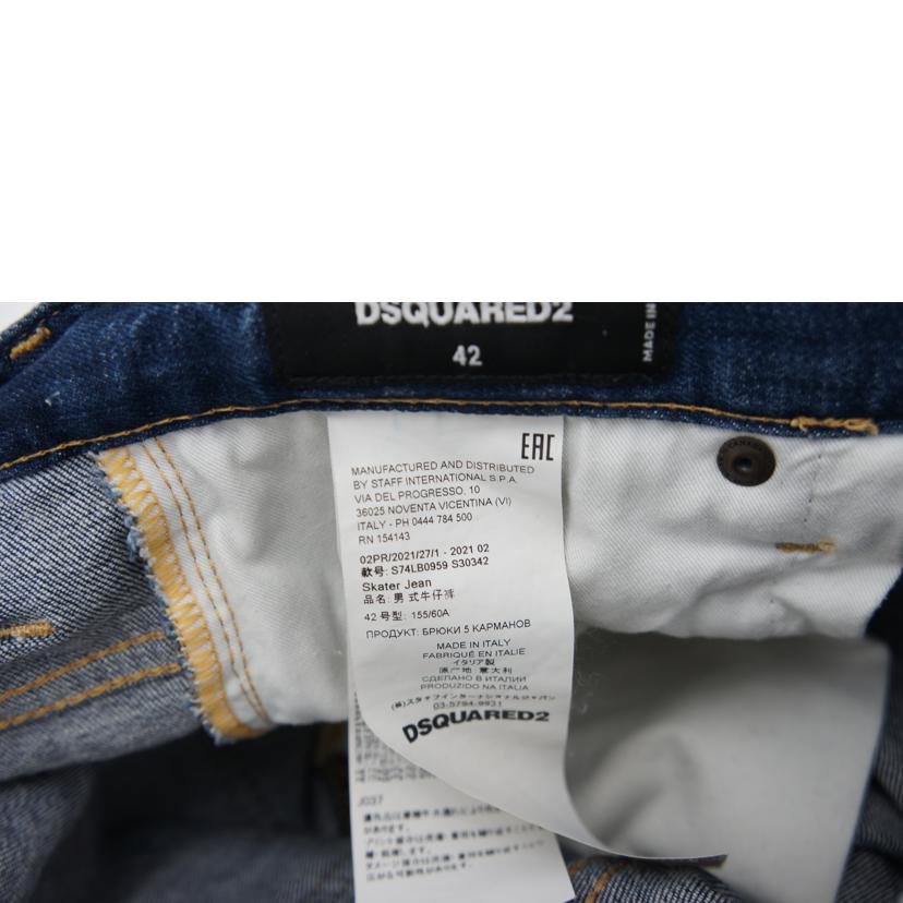 DSQUARED2 DSQUARED2/ DSQUARED2 ダメージデニム //Aランク/67