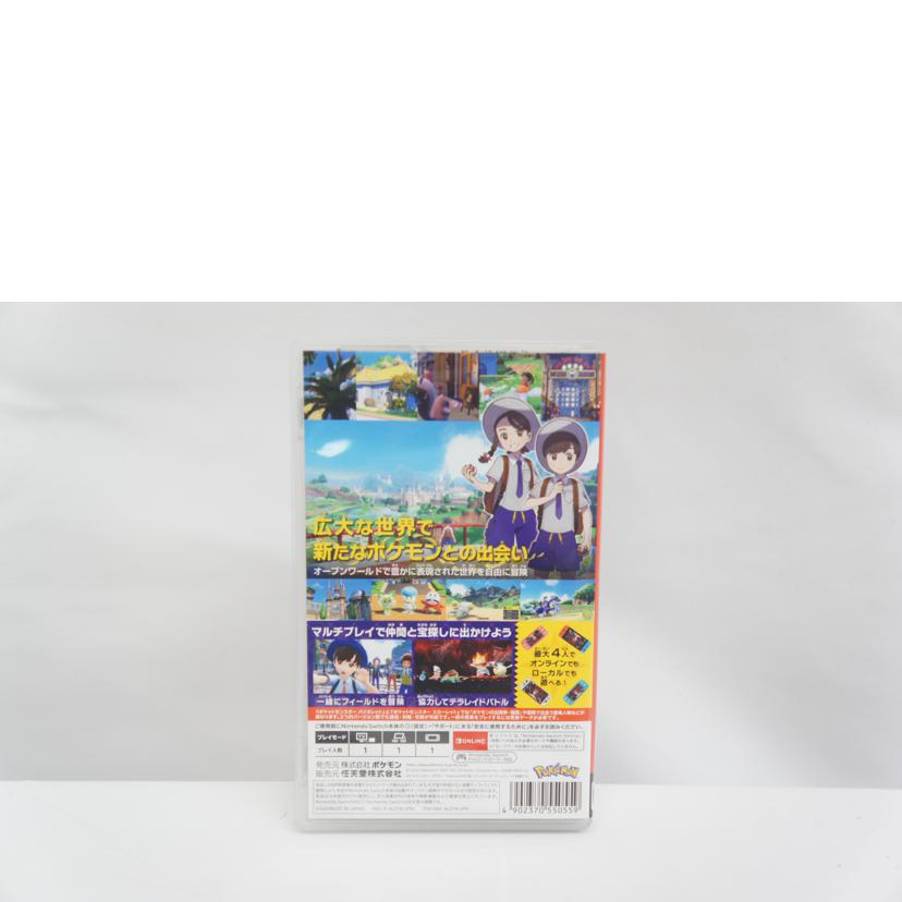 Nintendo 任天堂/ポケットモンスター バイオレット/SWITCH//Bランク/05
