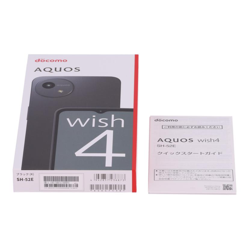 SHARP docomo シャープ/スマートフォン/AQUOS wish4/SH-52E//351729271736695/Sランク/01