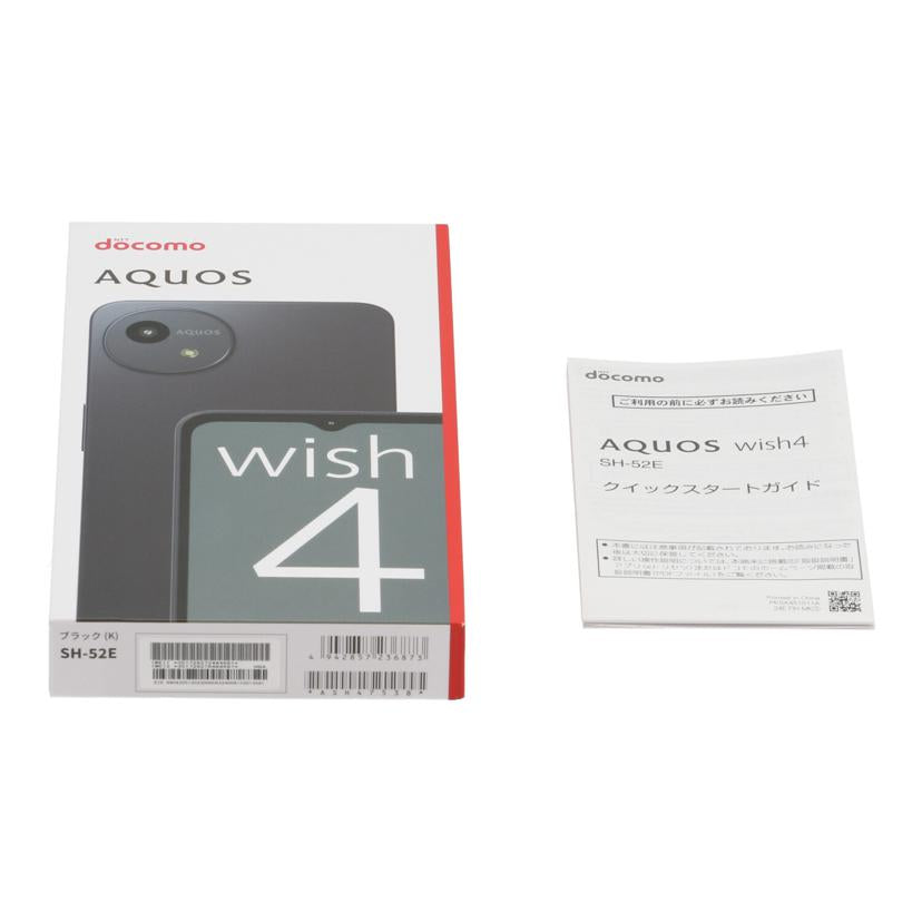 SHARP docomo シャープ /スマートフォン/AQUOS wish4/SH-52E//351729272484691/Sランク/01