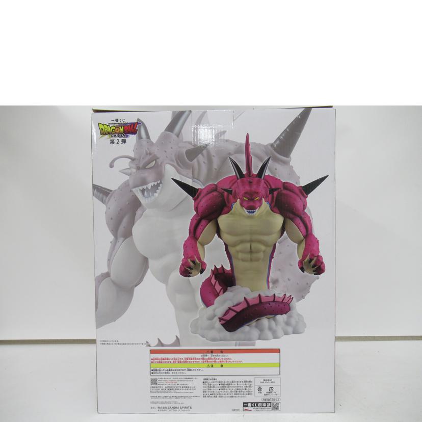 フィギュア/ポルンガ(DRAGONBALL DAIMA)//Aランク/63