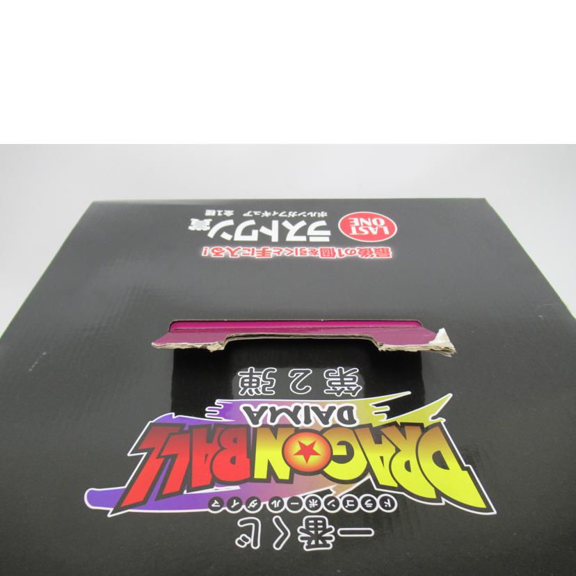 フィギュア/ポルンガ(DRAGONBALL DAIMA)//Aランク/63