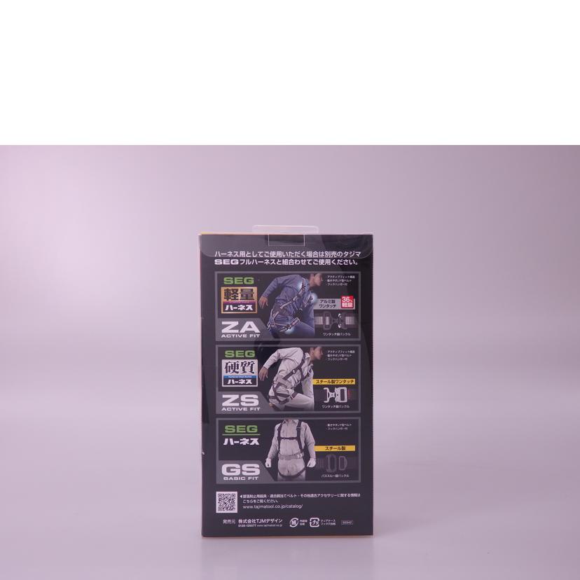TAJIMA タジマ/ハーネス胴ベルト兼用ランヤード①/A1VR150L-L8//SAランク/76