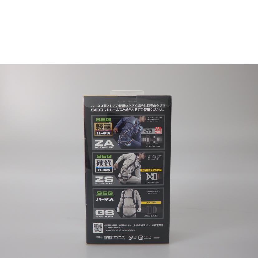 TAJIMA タジマ/ハーネス胴ベルト兼用ランヤード②/A1VR150L-L8//SAランク/76