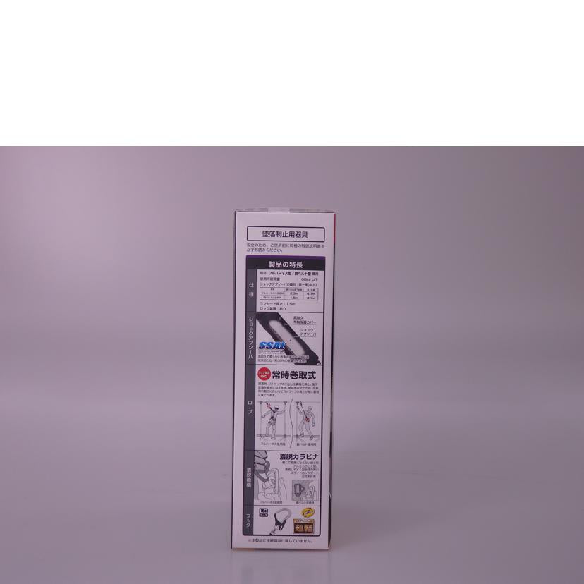 TAJIMA タジマ/ハーネス用胴ベルト用兼用ランヤード③/A1VR150L-L8//SAランク/76