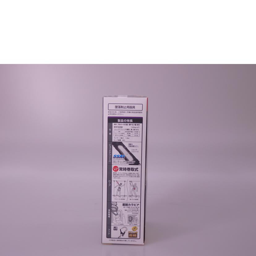 TAJIMA タジマ/ハーネス用胴ベルト用兼用ランヤード④/A1VR150L-L8//SAランク/76