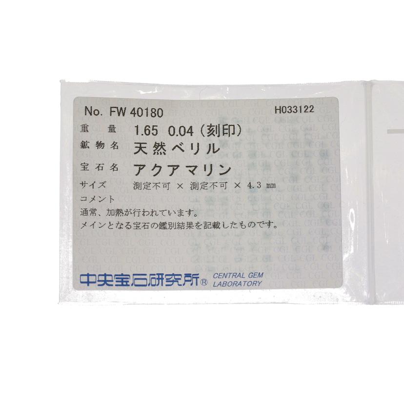 /◎PT900アクワマリンダイヤリング1.65/D0.04ct中ソ//Aランク/59