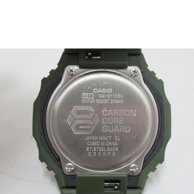 CASIO/G-SHOCK/アナデジ゙/クォーツ/GA-2110SU//ABランク/63