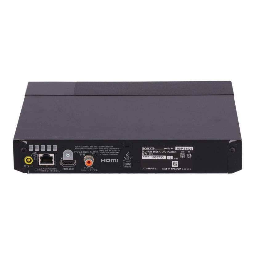 SONY ソニー/BDプレーヤー/BDP-S1500//1553733/Bランク/71