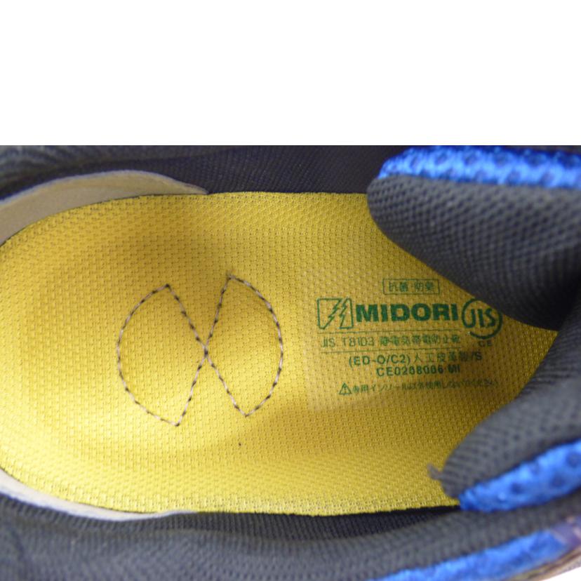 ミドリ安全/安全靴//Sランク/64