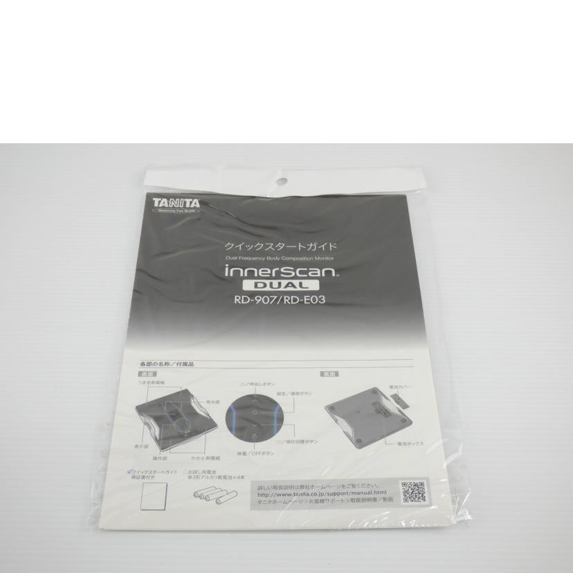 TANITA タニタ/体組成計 インナースキャンDUAL/RD-907//570111/Bランク/64