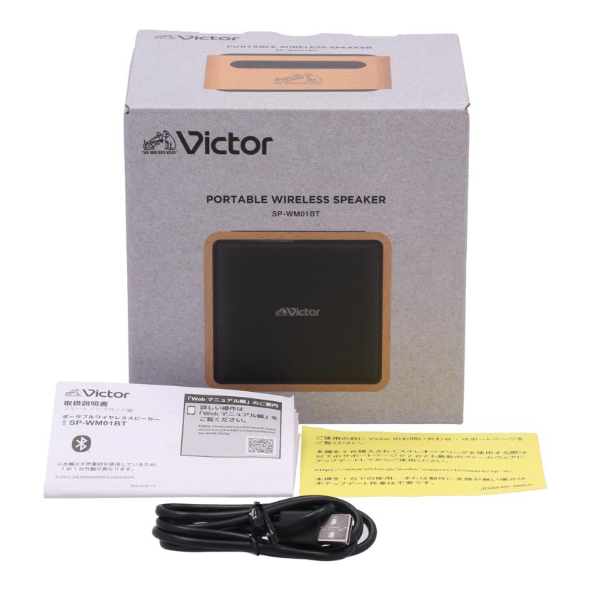 JVC Victor JVCケンウッド /ワイヤレススピーカー/SP-WM01BT//10938371/Aランク/71