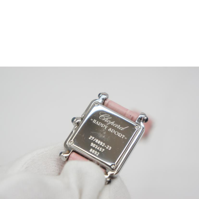 Chopard ショパール/ハッピースポーツスクエア5Pダイヤクオーツ/27/8892-23//903***/Bランク/05