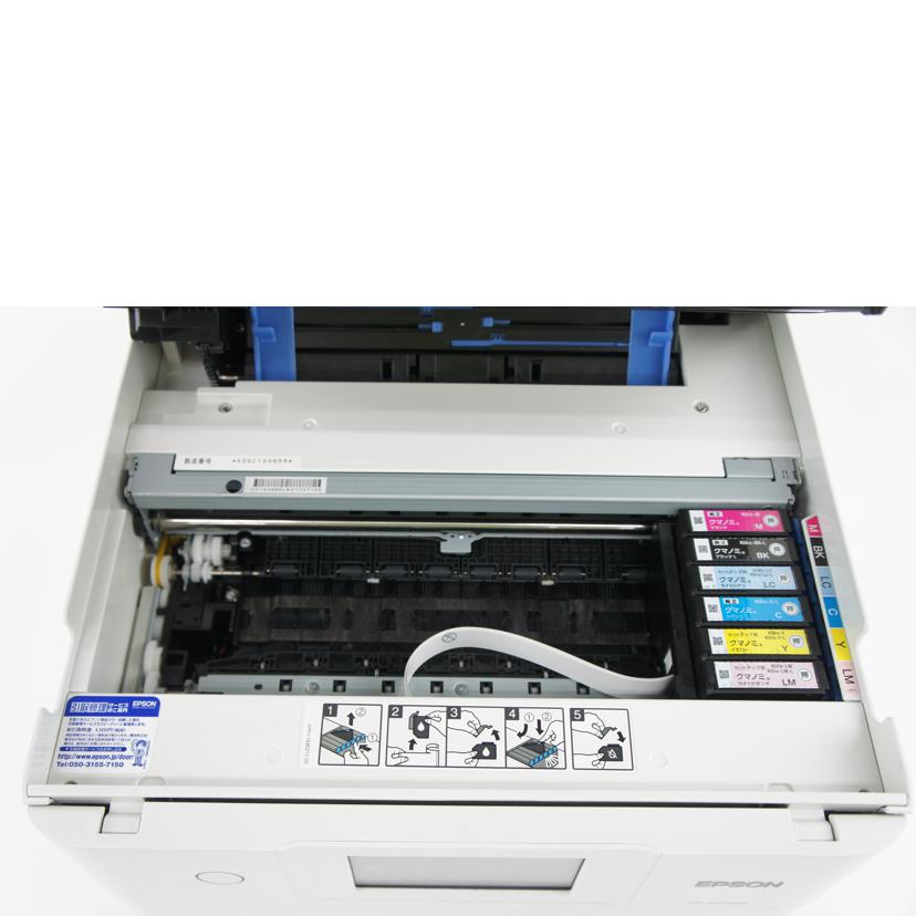 EPSON エプソン/複合機/EP-879AW/EP-879AW//X3QC129055/Bランク/64