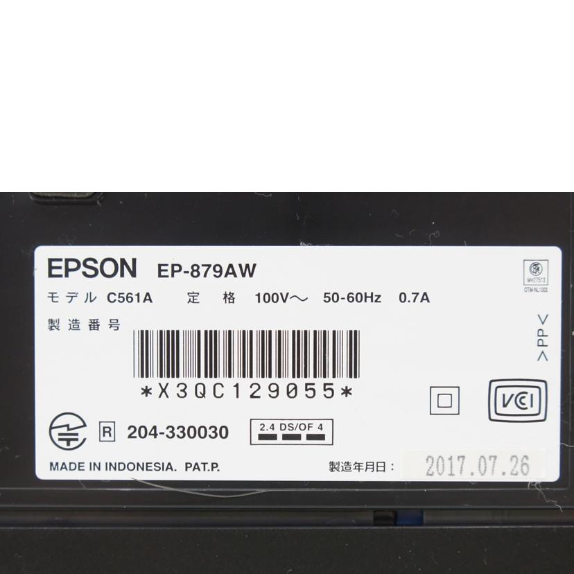 EPSON エプソン/複合機/EP-879AW/EP-879AW//X3QC129055/Bランク/64