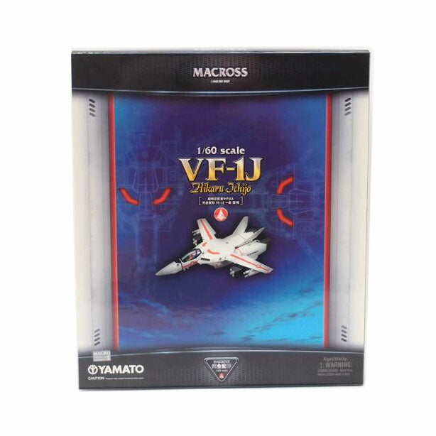 YAMATO ヤマト/完全変形 1/60 VF-1J バルキリー 一条輝機 「超時空要塞マクロス」フィギュア//Sランク/69