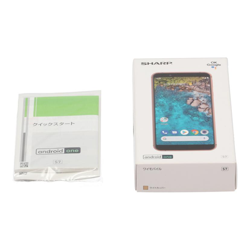 SHARP Y!mobile シャープ /スマートフォン/Android One S7 32GB/S7//357985100975896/Bランク/78
