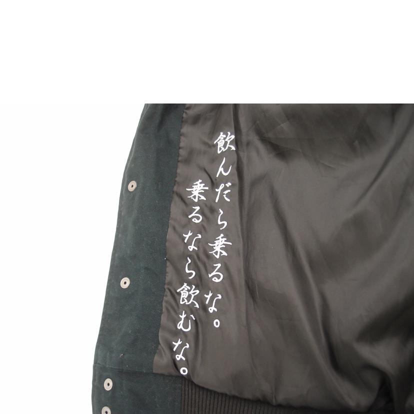 GALFY ガルフィー/GALFY 走り屋ジャケット//ABランク/69