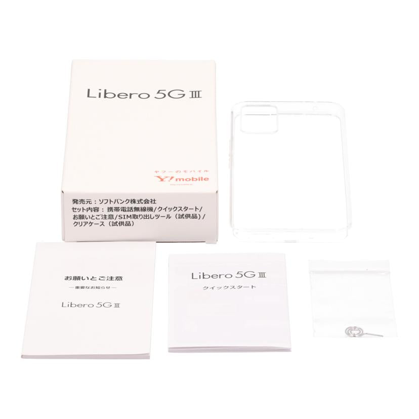 ZTE Y!mobile ゼットティーイー/スマートフォン/Libero 5G III 64GB/A202ZT//320336578921/Aランク/77