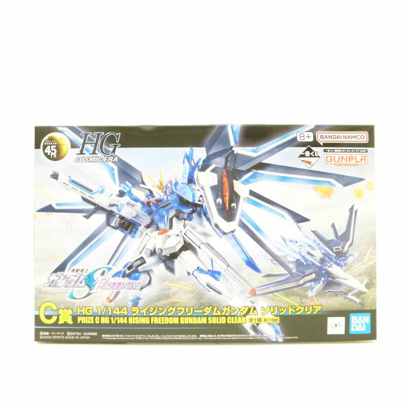 BANDAI バンダイ/1/144 HG ライジングフリーダムガンダム ソリッドクリア 「一番くじ 機動戦士ガンダム ガンプラ 2024」 C賞/STTS-909//SAランク/88