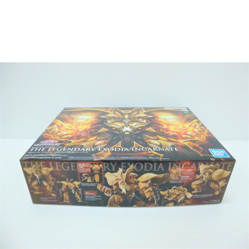 BANDAI バンダイ/Figure-rise Standard Amplified 召喚神エクゾディア 「遊☆戯☆王デュエルモンスターズ」/5065437//SAランク/88