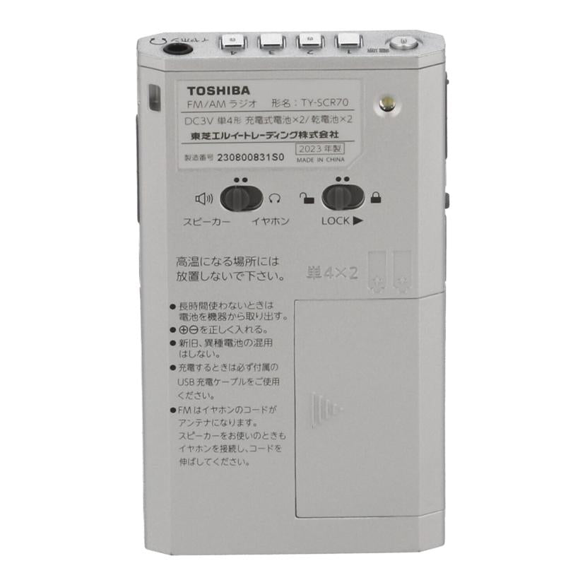 TOSHIBA Aurex 東芝 /ポケットラジオ/TY-SCR70//230800831S0/ABランク/09