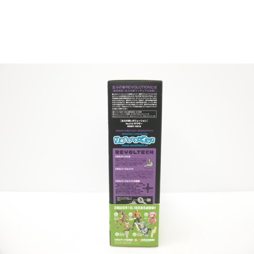 KAIYODO 海洋堂/サウザー リボルテック 「北斗の拳 レボリューション」/シリーズNo.12//SAランク/88