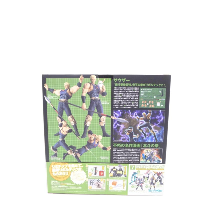 KAIYODO 海洋堂/サウザー リボルテック 「北斗の拳 レボリューション」/シリーズNo.12//SAランク/88