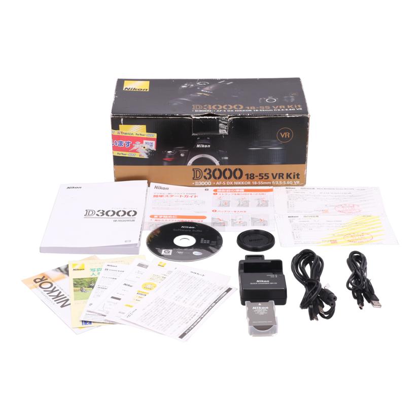 Nikon ニコン /デジタル一眼 レンズキット/D3000 18‐55 VR Kit//2038838/Bランク/62