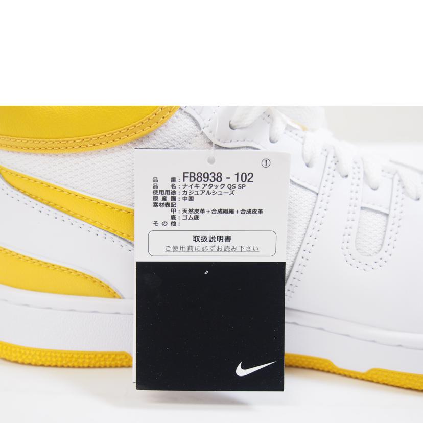 NIKE ナイキ/アタック QS SP/FB8938-102//SAランク/71