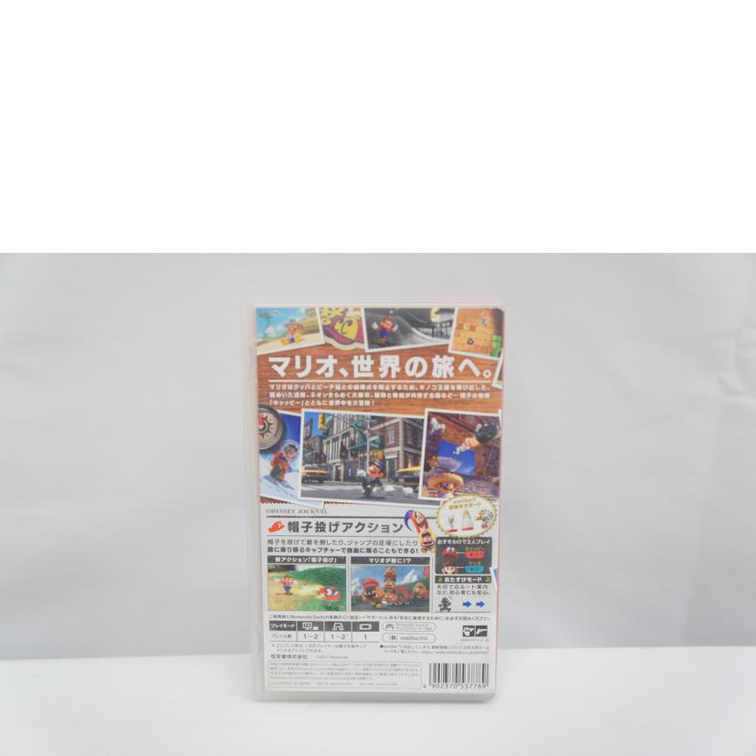 Nintendo 任天堂/スーパーマリオ オデッセイ/SWITCH//Bランク/05