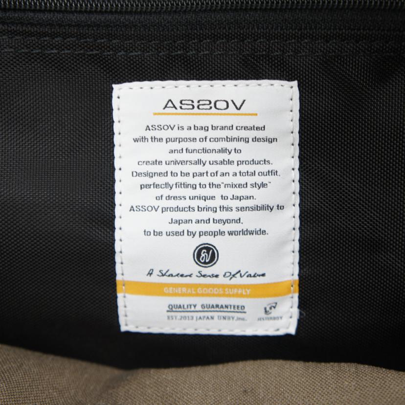 AS2OV アッソブ/AS2OV リュック//Sランク/19