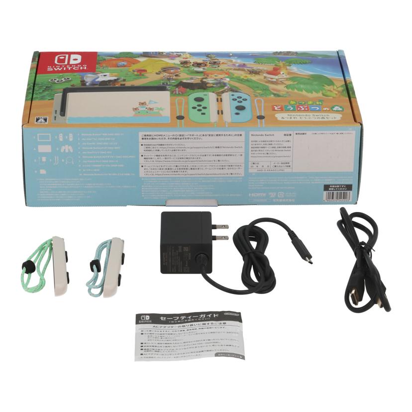 Nintendo 任天堂 ニンテンドー /Nintendo Switch 本体 あつまれどうぶつの森セット/HAD-S-KEAGC//XKJ70034713016/Aランク/67