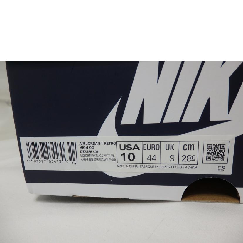 NIKE ナイキ/AIR JORDAN1 RETRO HIGH OG/28.0cm/DZ5485-401//Sランク/84