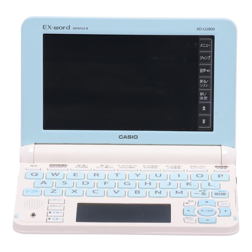 CASIO カシオ /電子辞書/EX-word/XD-U2800//611AW44CA010063/Bランク/62