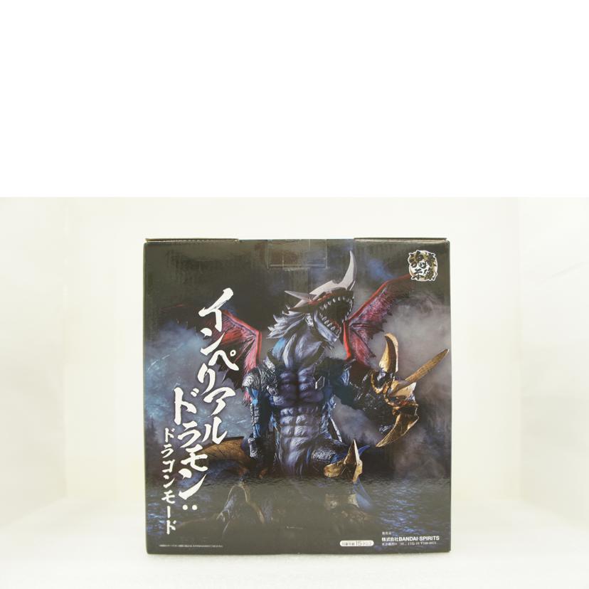 BANDAI SPIRITS バンダイ スピリッツ/【未開封】A賞 インペリアルドラゴン:ドラゴンモード-魂豪示像-//Sランク/01