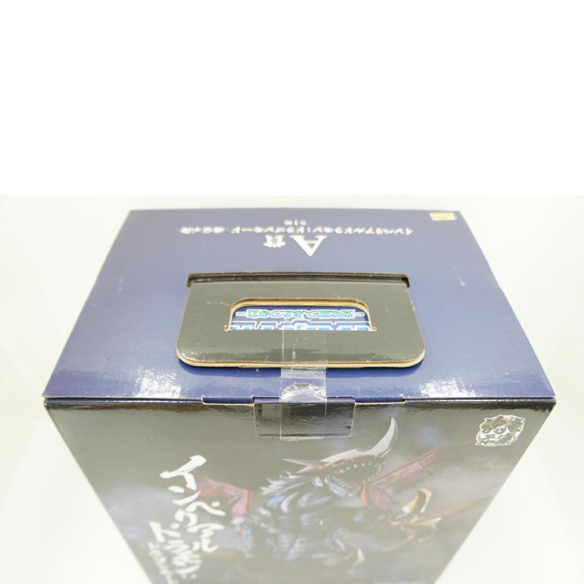 BANDAI SPIRITS バンダイ スピリッツ/【未開封】A賞 インペリアルドラゴン:ドラゴンモード-魂豪示像-//Sランク/01