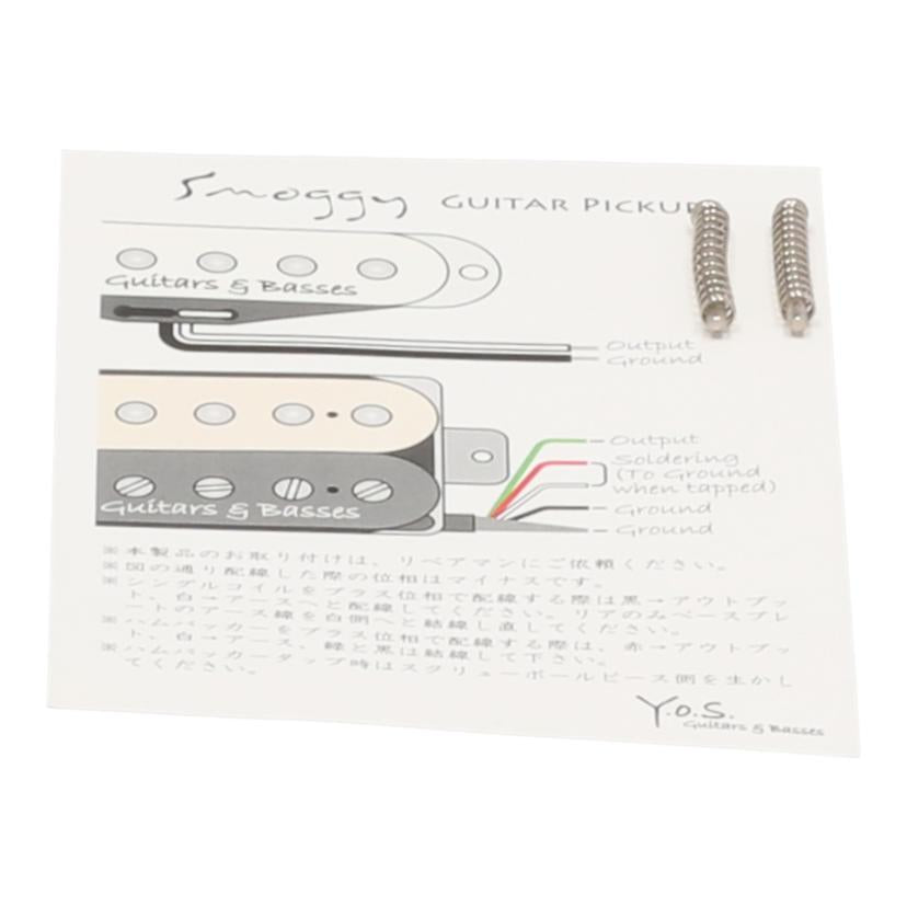 Yosguitars Y.O.Sギター工房/ギター用ピックアップ/ハムバッカー/Smoggy Humbucker Bridge//93537173415/ABランク/69