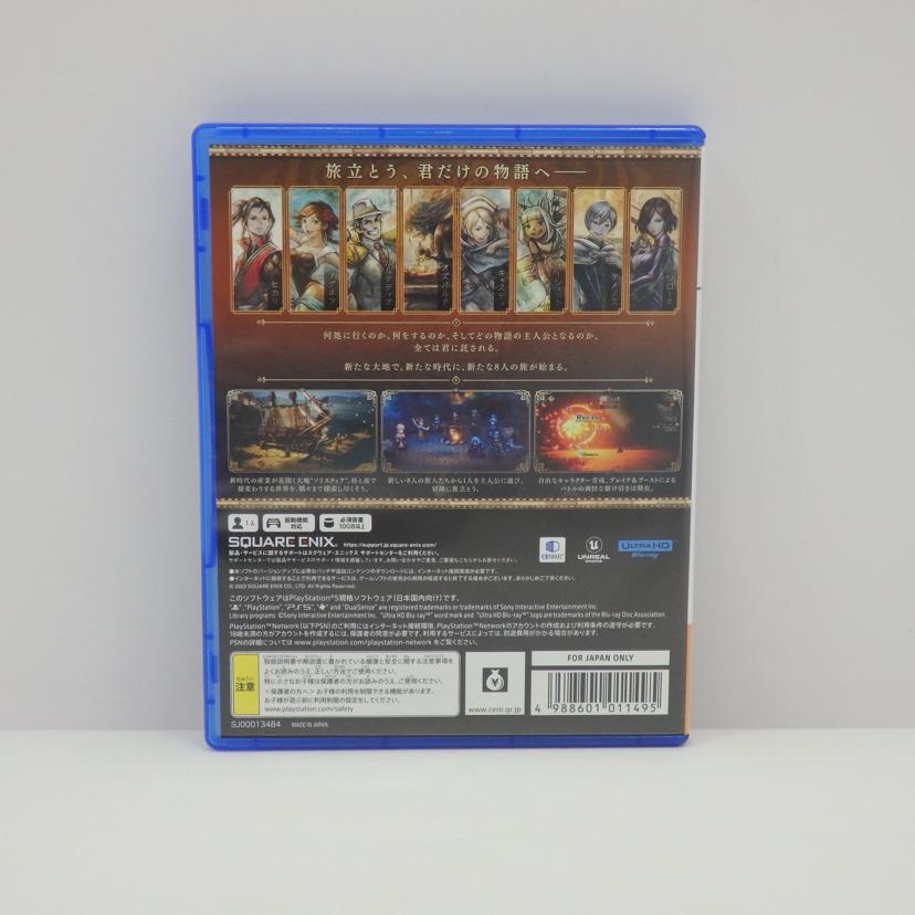 /PS5/オクトパストラベラーⅡ//Aランク/77