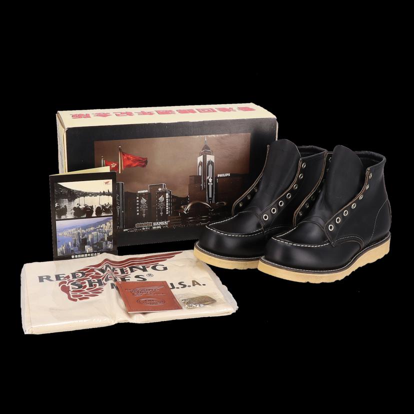 RED WING レッドウィング/97香港返還記念/アイリッシュセッター/デッドストック/激レア//Aランク/24