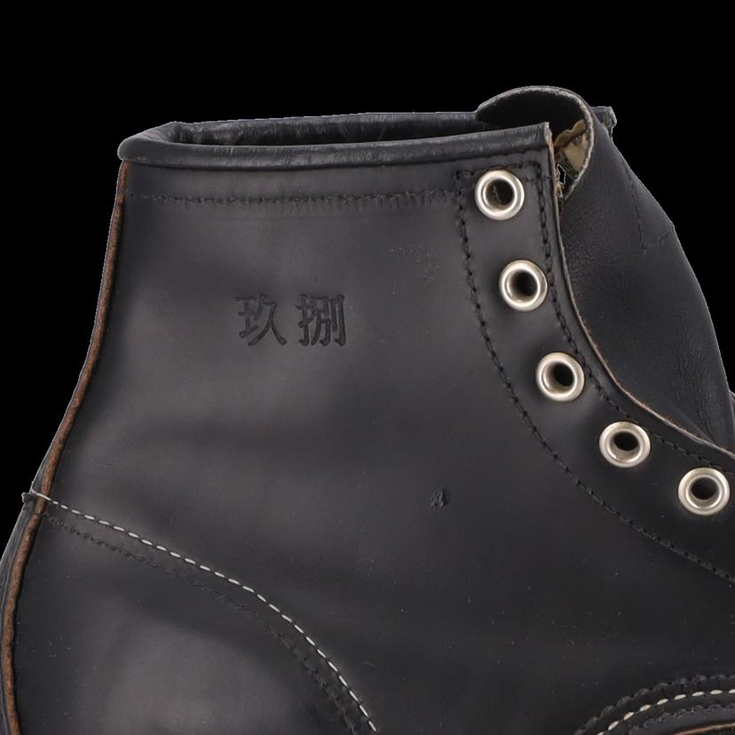 RED WING レッドウィング/97香港返還記念/アイリッシュセッター/デッドストック/激レア//Aランク/24