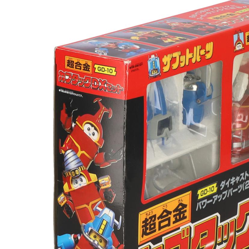 BANDAI バンダイ/超合金 カブタックDXセット/GD-10//ABランク/09