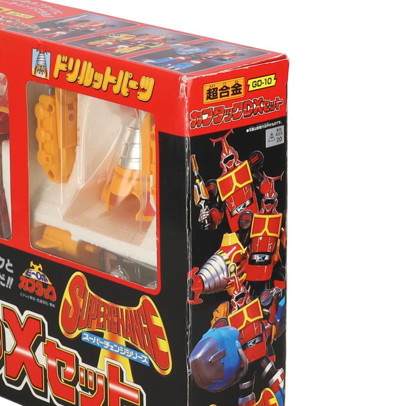 BANDAI バンダイ/超合金 カブタックDXセット/GD-10//ABランク/09