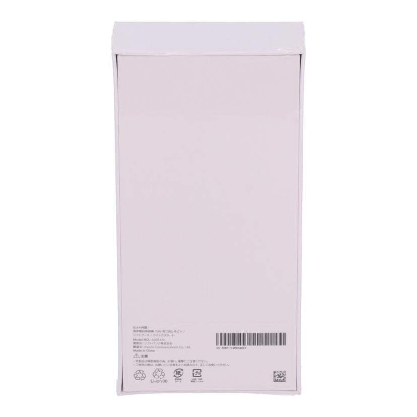 Xiaomi SoftBank シャオミ /スマートフォン/Redmi 12 5G 128GB 未使用/A401XM//55871/Y4RK04623/Sランク/65