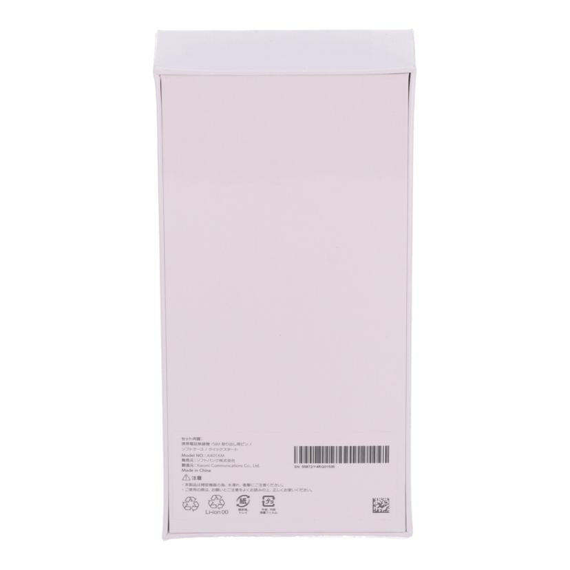 Xiaomi SoftBank シャオミ /スマートフォン/Redmi 12 5G 128GB 未使用/A401XM//55872/Y4RQ01535/Sランク/65