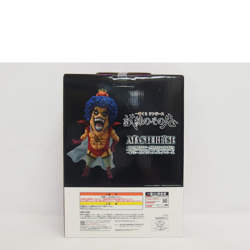 BANDAI バンダイ/E賞 エンポリオ・イワンコフ MASTERLISE/67726//試練のその先へ/Sランク/04