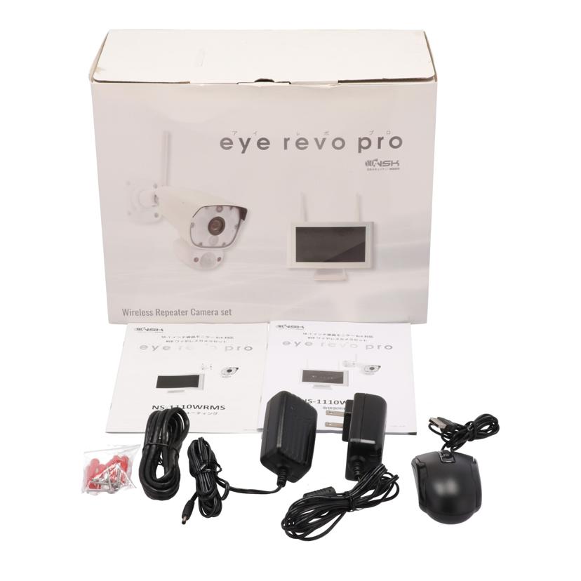 NSK エヌエスケー/防犯カメラセット/eye revo pro/NS-1110WRMS//104Y0162201150475/Bランク/05