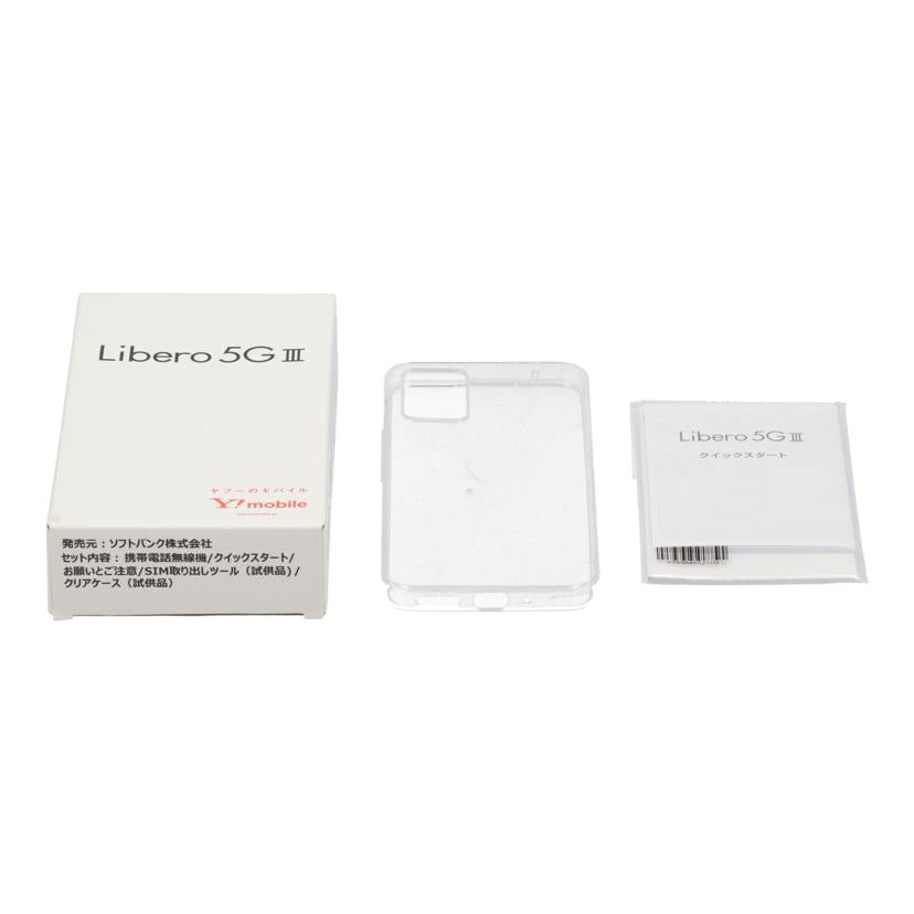 ZTE Y!mobile ゼットティーイー/スマートフォン/Libero 5G III/A202ZT//868614065273822/Aランク/84