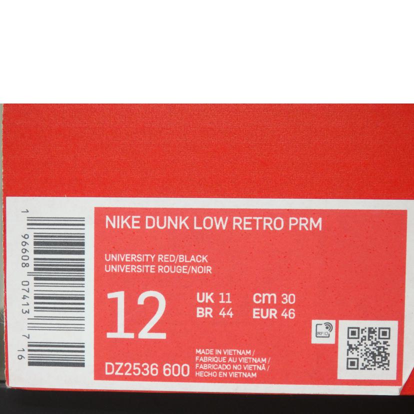 NIKE ナイキ/DUNK LOW RETRO PREMIUM/30.0cm/DZ2536-600//Sランク/84