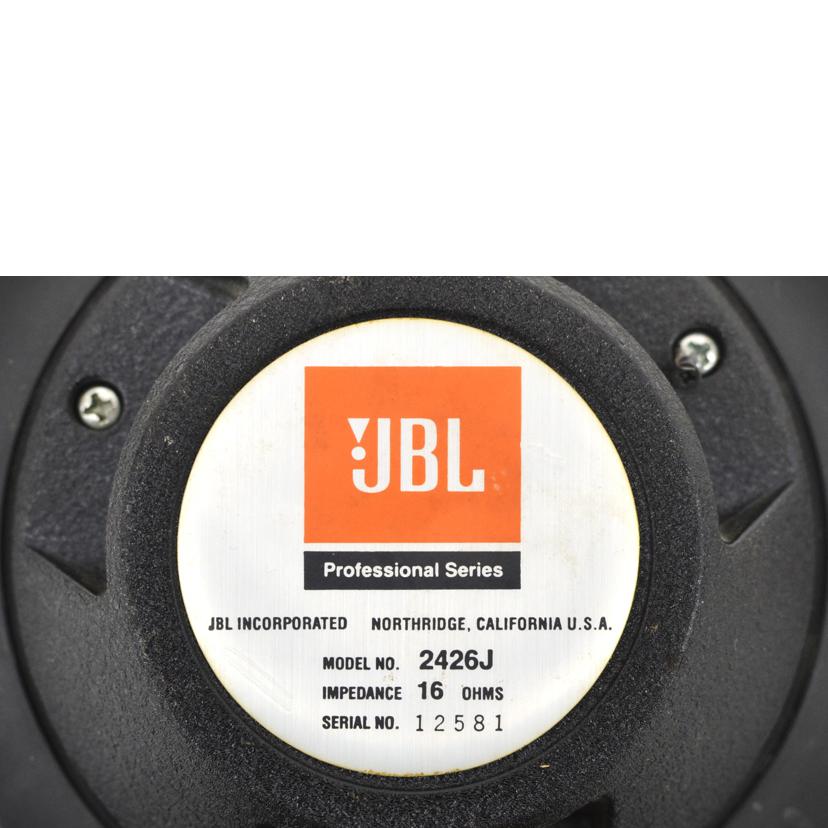 JBL/ドライバーユニット/2426J//12581/12589/Bランク/75